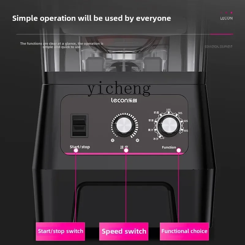 Milking Machine - c29 smoothie machine commercial sound insulation