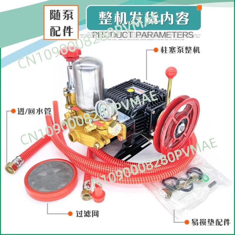 26-type three-bar plunger pump - Orchard Sprayer Tractor ulasan dan harga