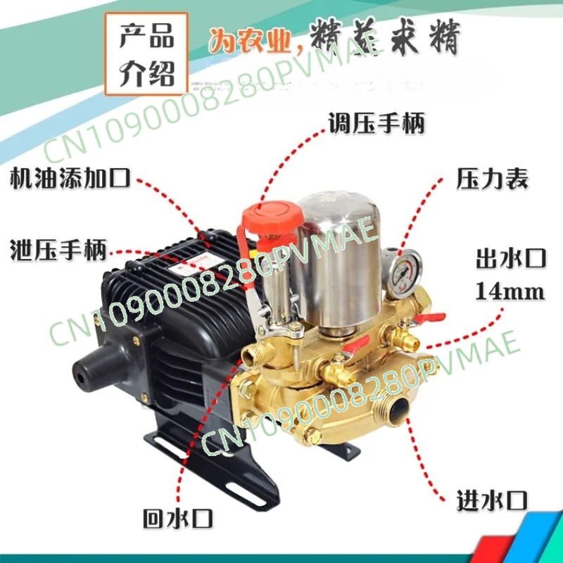 26-type three-bar plunger pump - Orchard Sprayer Tractor ulasan dan harga