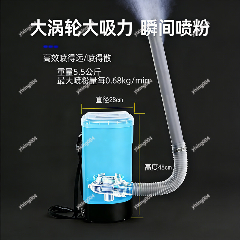 Rechargeable Dry Powder Blower - Agriculture Farming Livestock ulasan dan harga
