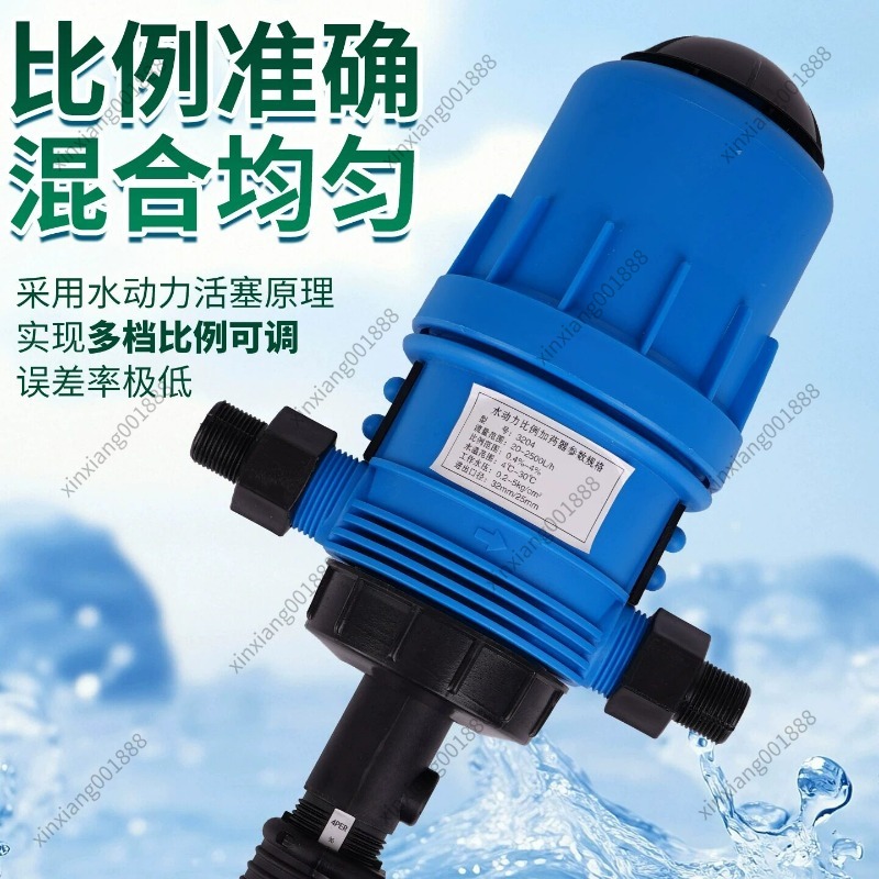 For Automatic Dosing Pump Farm - Agriculture Farming Livestock ulasan dan harga