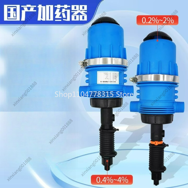 For Automatic Dosing Pump Farm - Agriculture Farming Livestock ulasan dan harga